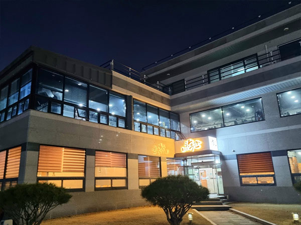 영주시 영주한우관 전경