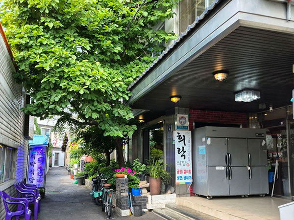 영천시 희락식당 전경