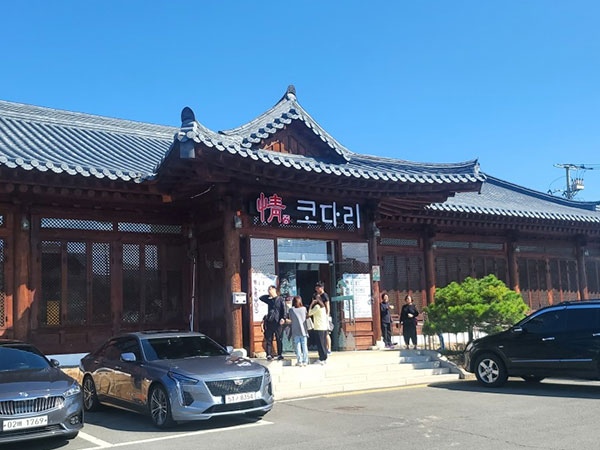 영천시 정코다리 영천은해사점 전경