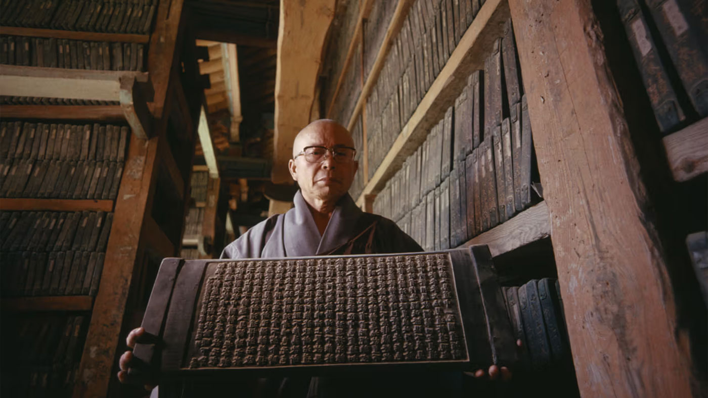 합천 해인사 장경판전 (陜川 海印寺 藏經板殿): 자연조건을 이용한 합리적이고 과학적인 설계