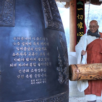 약수사: 이름 그대로 '약이 되는 샘물', 약수사의 치유 처방