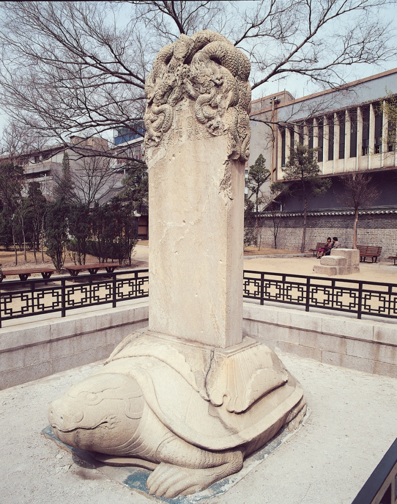 서울 원각사지 대원각사비 (서울 圓覺寺址 大圓覺寺碑)