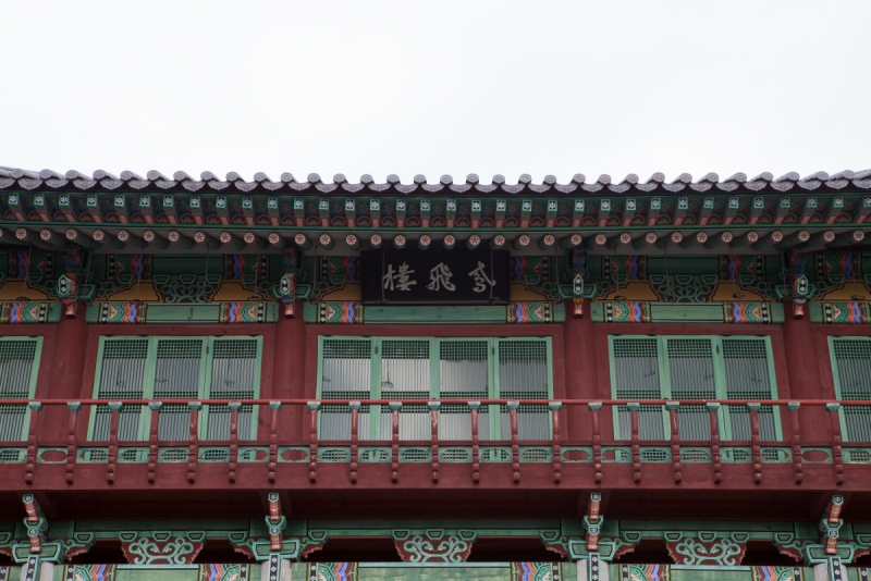 구암서원숭현사 (龜岩書院崇賢祠)