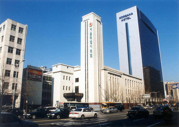 서울 구 국회의사당